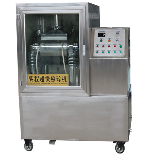 小型超微研磨機
